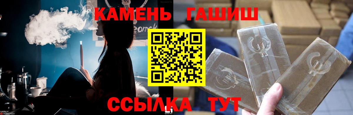 ГАШ Изолятор Славгород