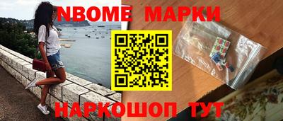 соль курить ск Будённовск