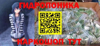 соль курить ск Будённовск