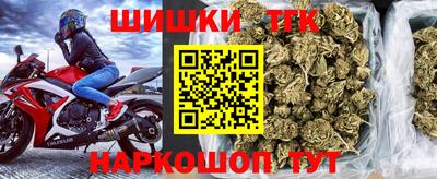 соль курить ск Бузулук
