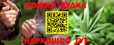 соль курить ск Будённовск