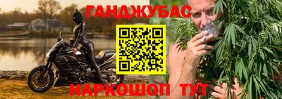 соль курить ск Бузулук