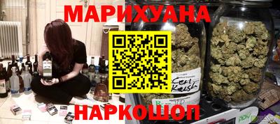 соль курить ск Будённовск