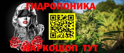 соль курить ск Будённовск
