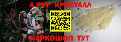 соль курить ск Бузулук