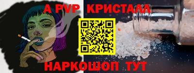 соль курить ск Будённовск