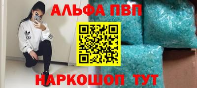 соль курить ск Будённовск