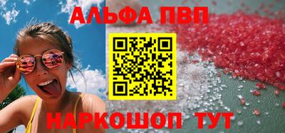 соль курить ск Будённовск