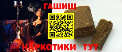соль курить ск Бузулук