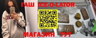 соль курить ск Бузулук