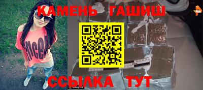 соль курить ск Бузулук