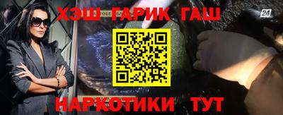 соль курить ск Будённовск